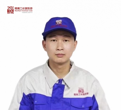 優(yōu)秀工長(zhǎng)-操長(zhǎng)水